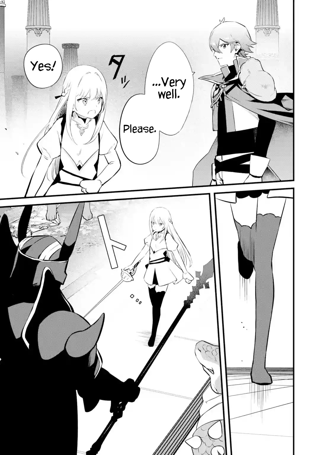 The Impregnable Demon King's Castle and the Expelled Black Mage of the Hero's Party Chapter 17 page 5 - Chapter 17: Ghost Mage VS Heroine of Ice