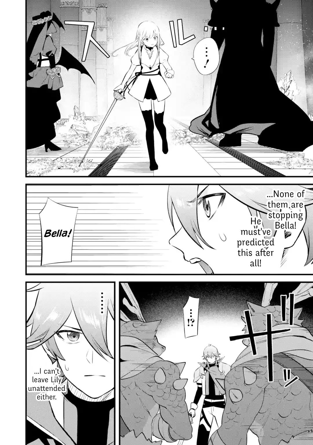 The Impregnable Demon King's Castle and the Expelled Black Mage of the Hero's Party Chapter 17 page 6 - Chapter 17: Ghost Mage VS Heroine of Ice