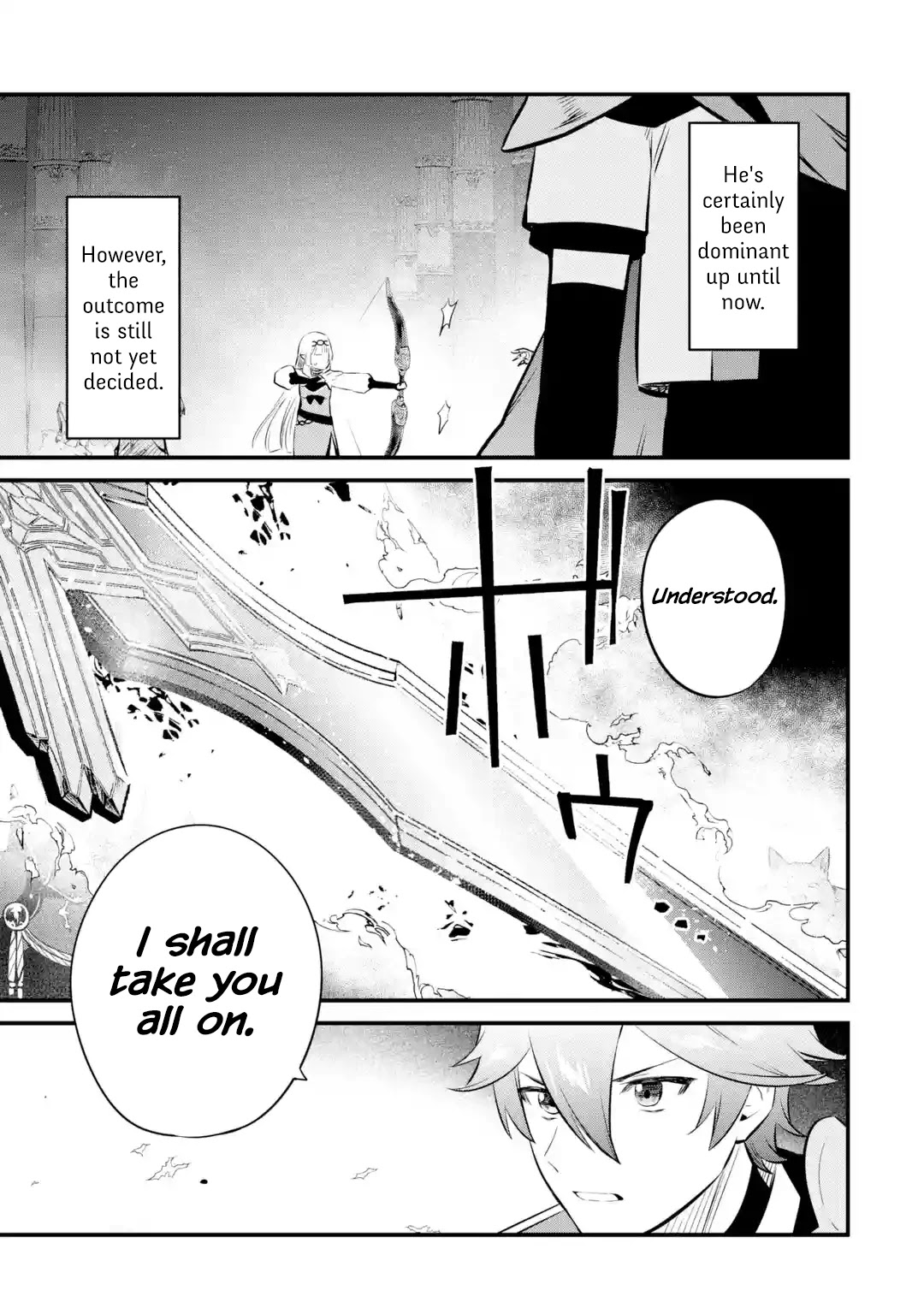 The Impregnable Demon King's Castle and the Expelled Black Mage of the Hero's Party Chapter 17 page 9 - Chapter 17: Ghost Mage VS Heroine of Ice