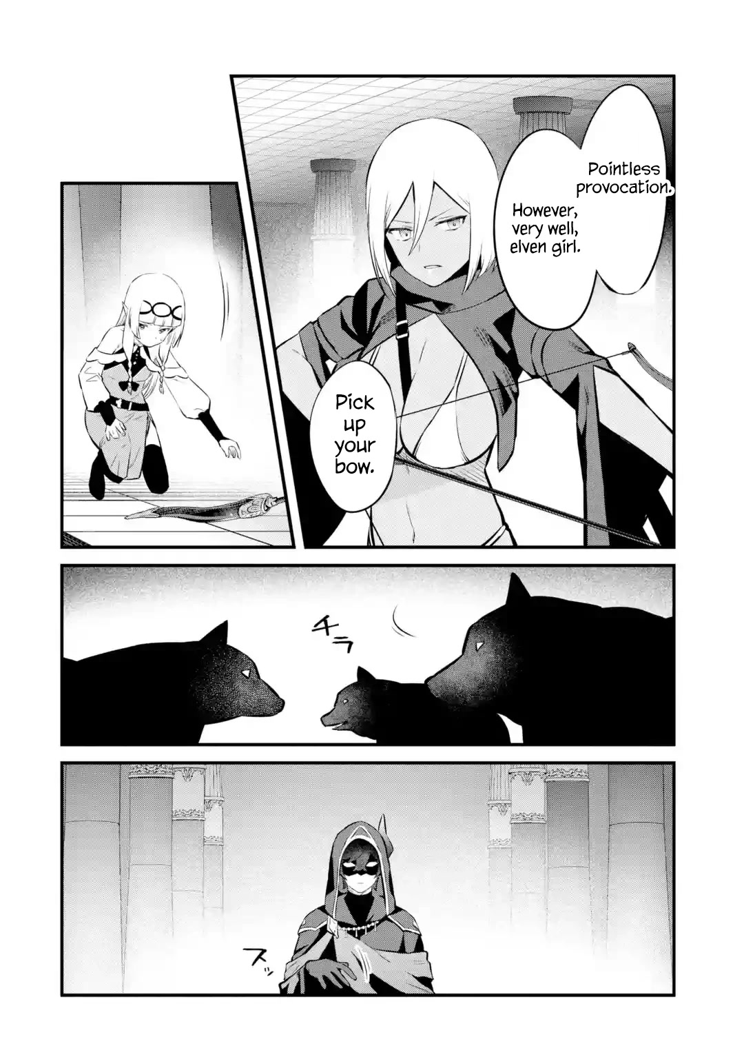 The Impregnable Demon King's Castle and the Expelled Black Mage of the Hero's Party Chapter 18 page 12 - Chapter 18: Gangrene Hunter vs. Lightning Speed Hunter