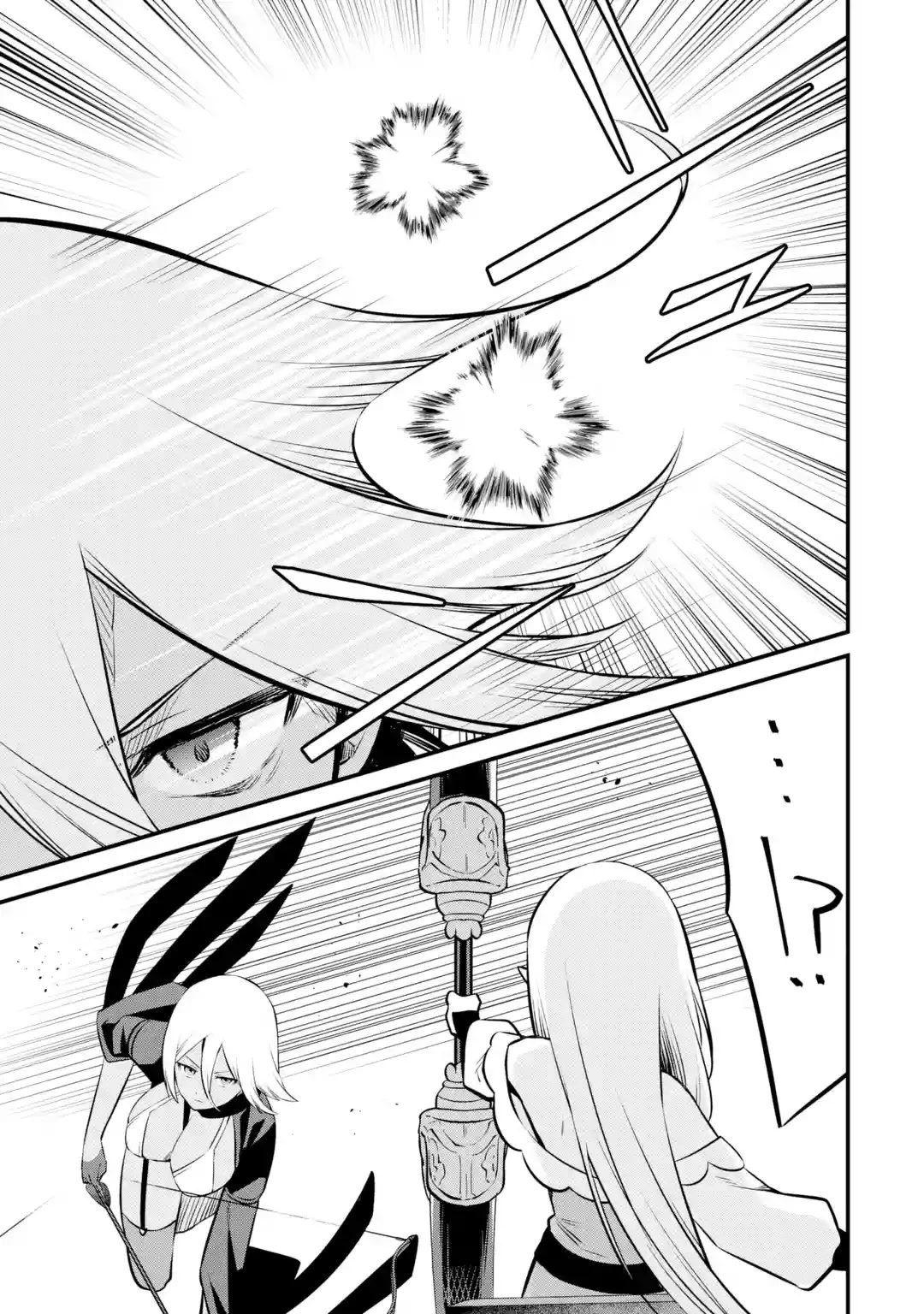 The Impregnable Demon King's Castle and the Expelled Black Mage of the Hero's Party Chapter 18 page 15 - Chapter 18: Gangrene Hunter vs. Lightning Speed Hunter