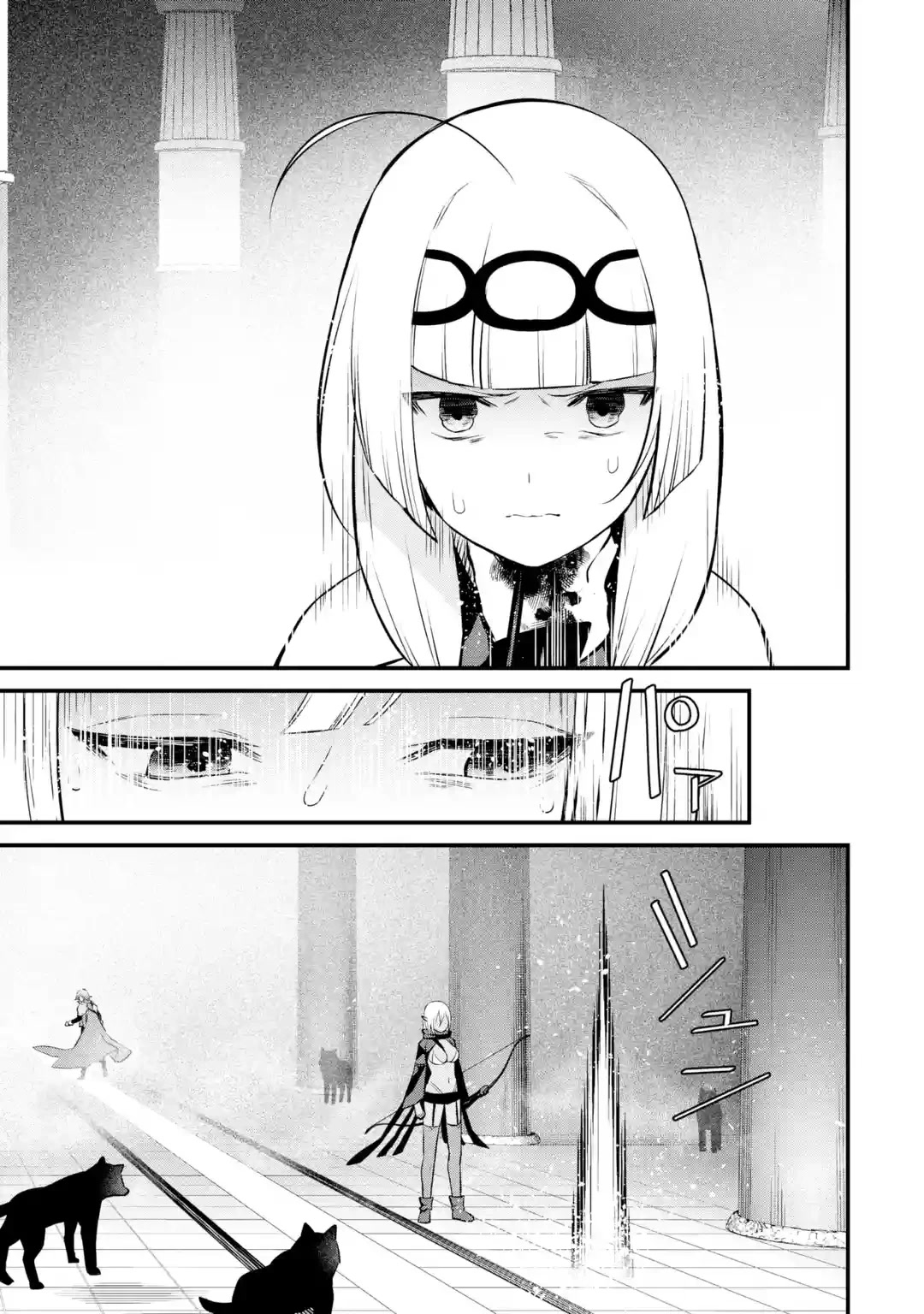 The Impregnable Demon King's Castle and the Expelled Black Mage of the Hero's Party Chapter 18 page 19 - Chapter 18: Gangrene Hunter vs. Lightning Speed Hunter