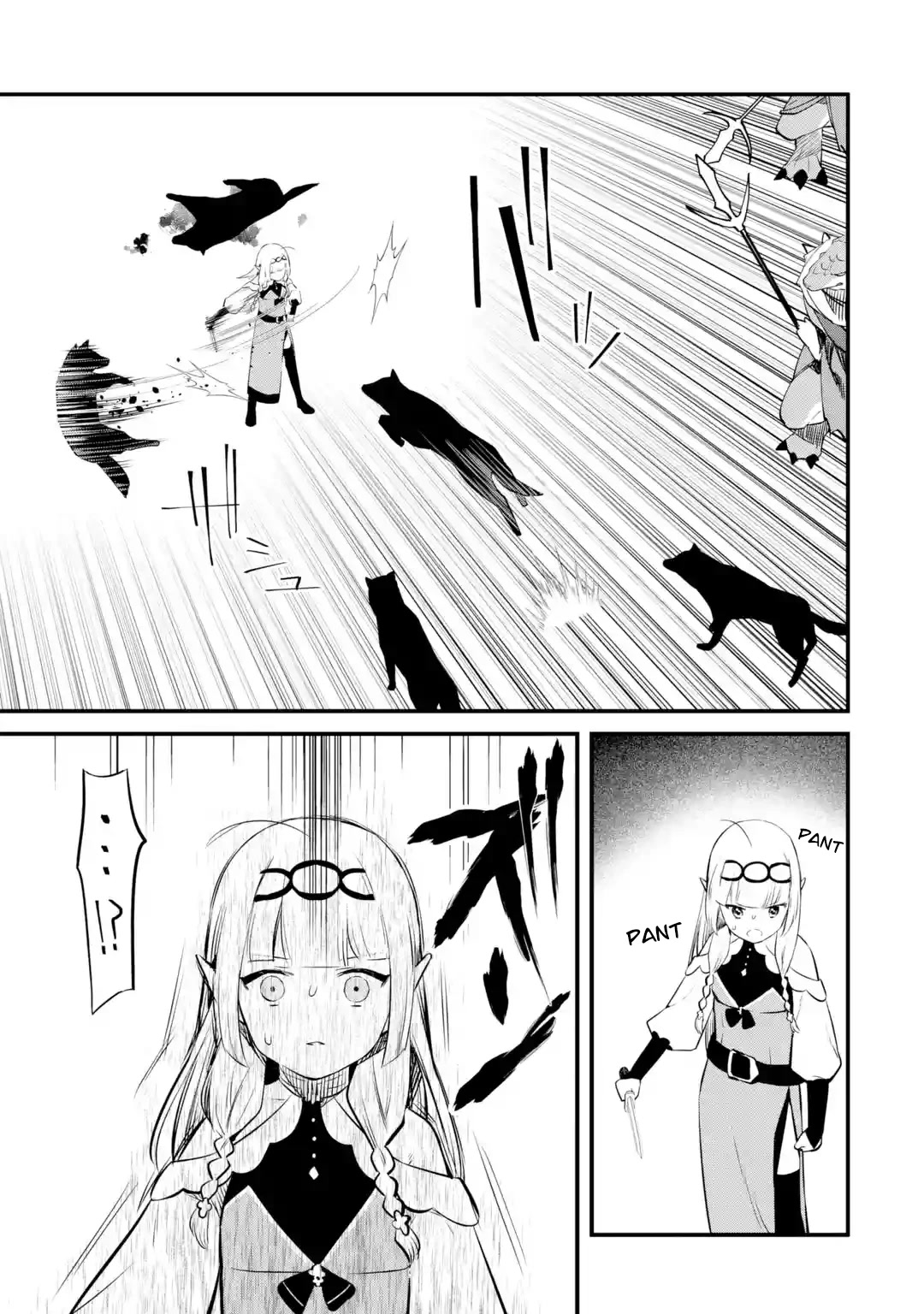 The Impregnable Demon King's Castle and the Expelled Black Mage of the Hero's Party Chapter 18 page 5 - Chapter 18: Gangrene Hunter vs. Lightning Speed Hunter
