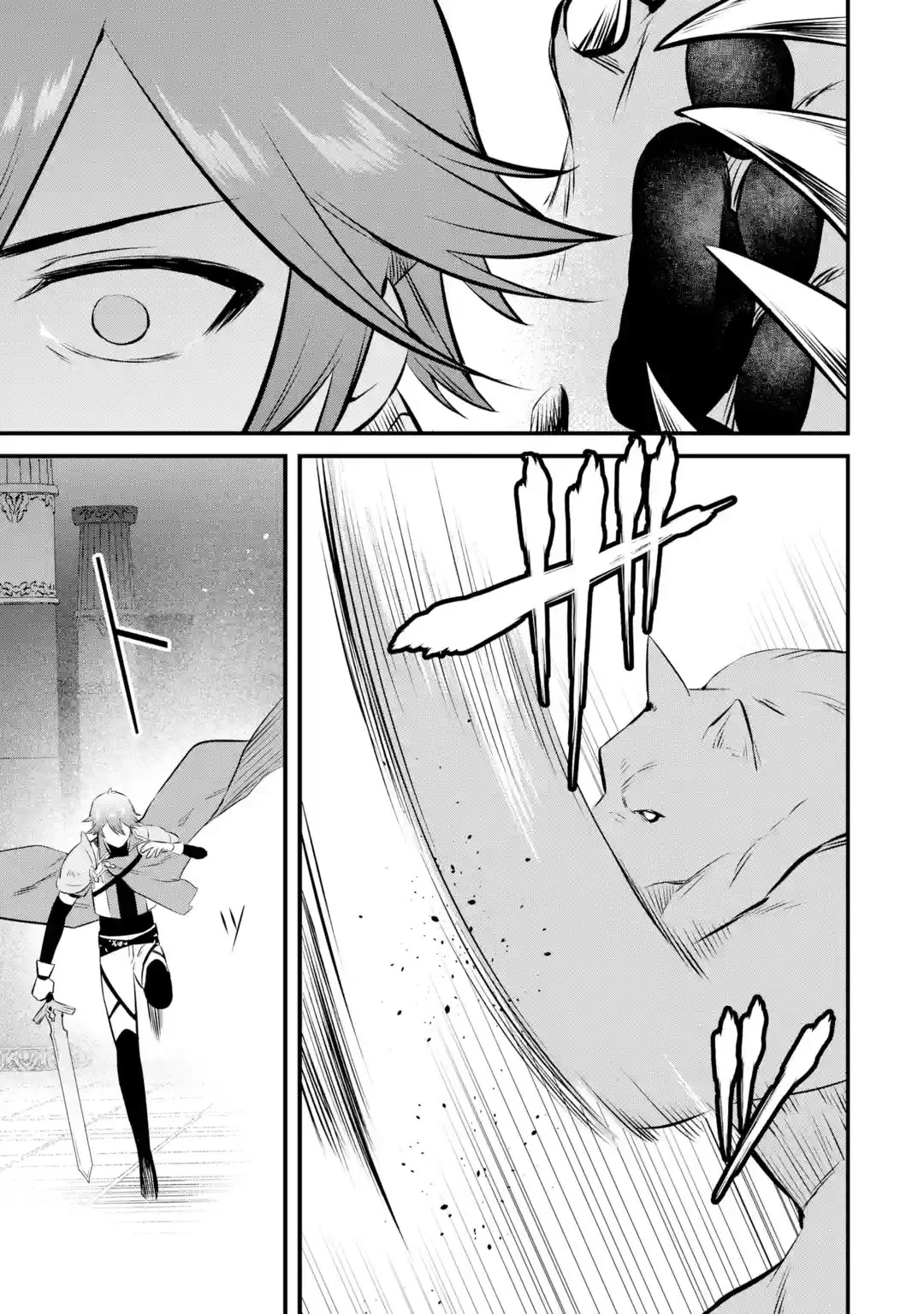The Impregnable Demon King's Castle and the Expelled Black Mage of the Hero's Party Chapter 19 page 15 - Chapter 19: Phoenix, the "Hero of Flames"