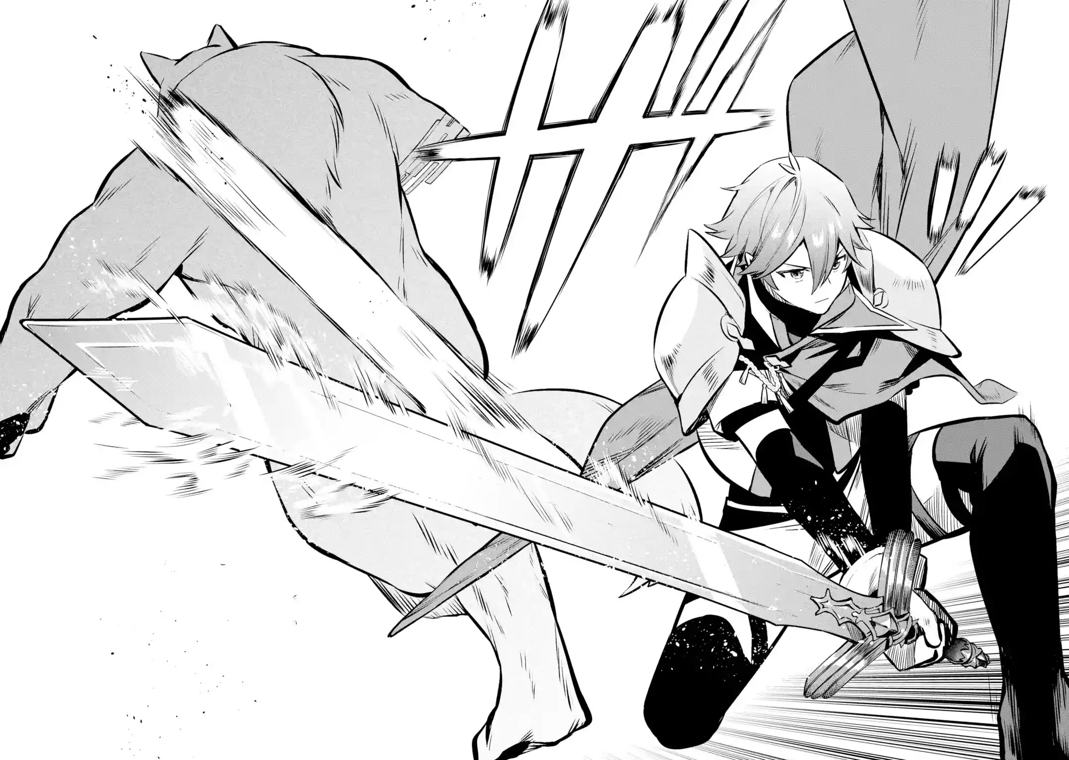 The Impregnable Demon King's Castle and the Expelled Black Mage of the Hero's Party Chapter 19 page 18 - Chapter 19: Phoenix, the "Hero of Flames"
