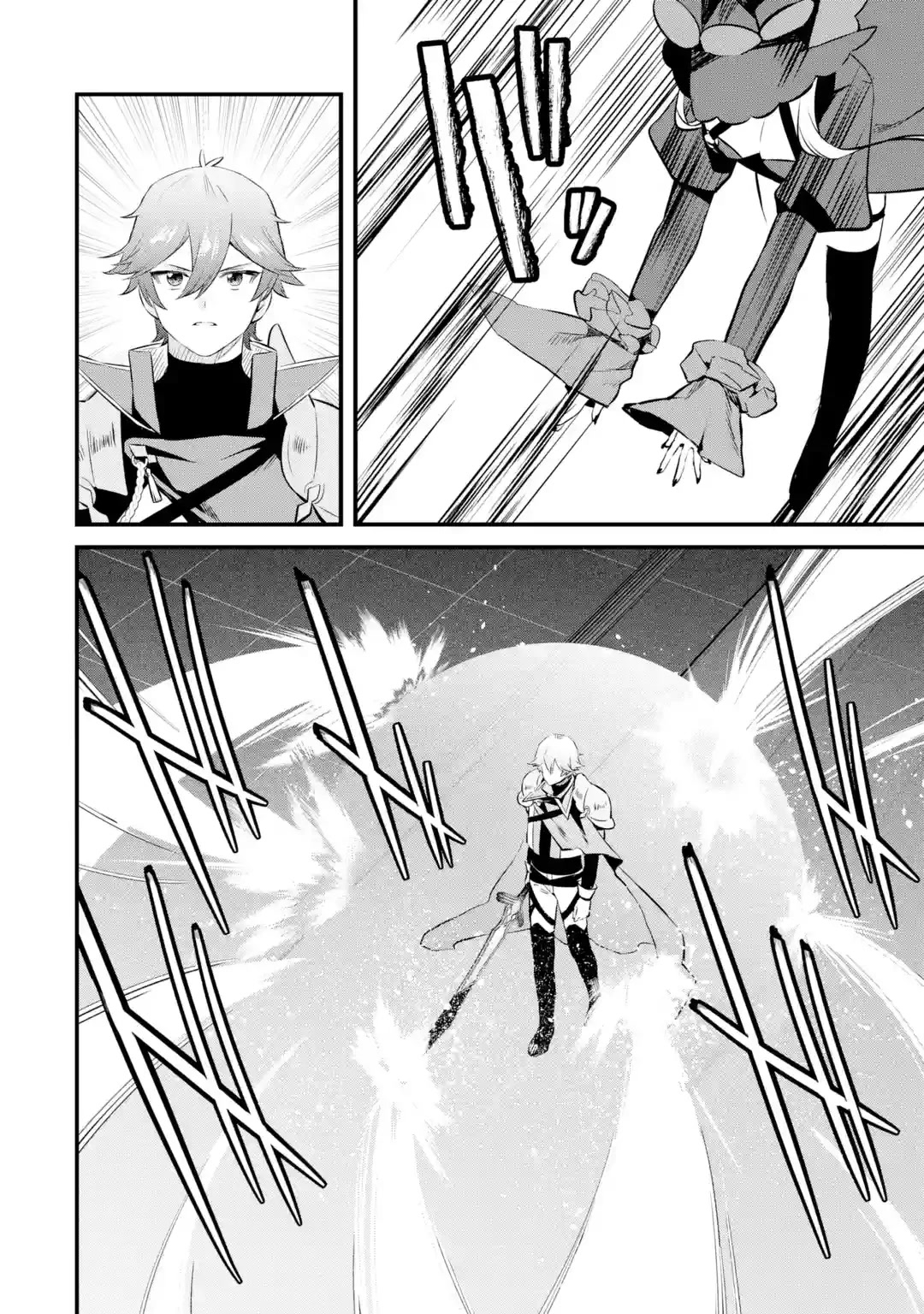 The Impregnable Demon King's Castle and the Expelled Black Mage of the Hero's Party Chapter 19 page 25 - Chapter 19: Phoenix, the "Hero of Flames"