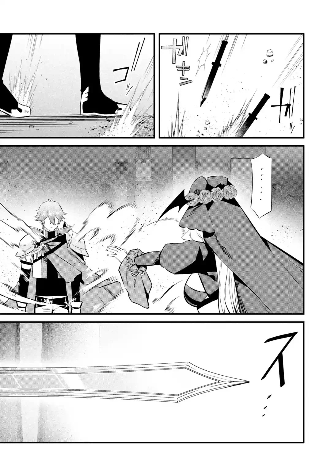 The Impregnable Demon King's Castle and the Expelled Black Mage of the Hero's Party Chapter 19 page 26 - Chapter 19: Phoenix, the "Hero of Flames"