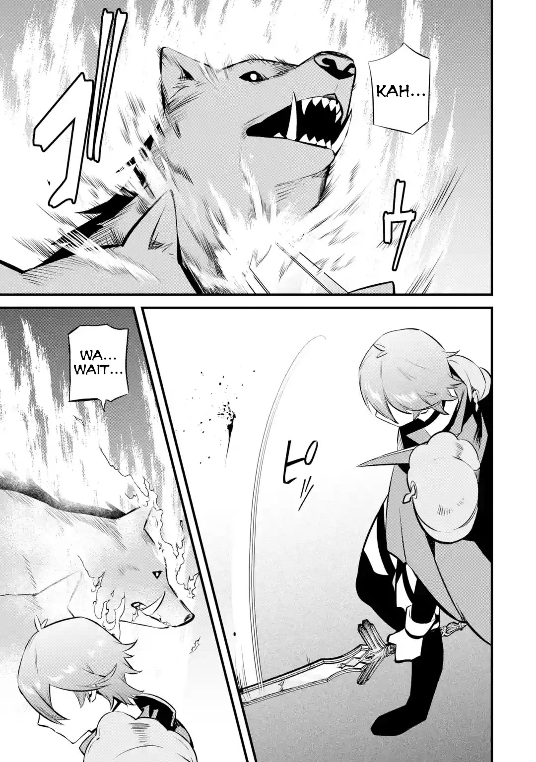 The Impregnable Demon King's Castle and the Expelled Black Mage of the Hero's Party Chapter 19 page 3 - Chapter 19: Phoenix, the "Hero of Flames"