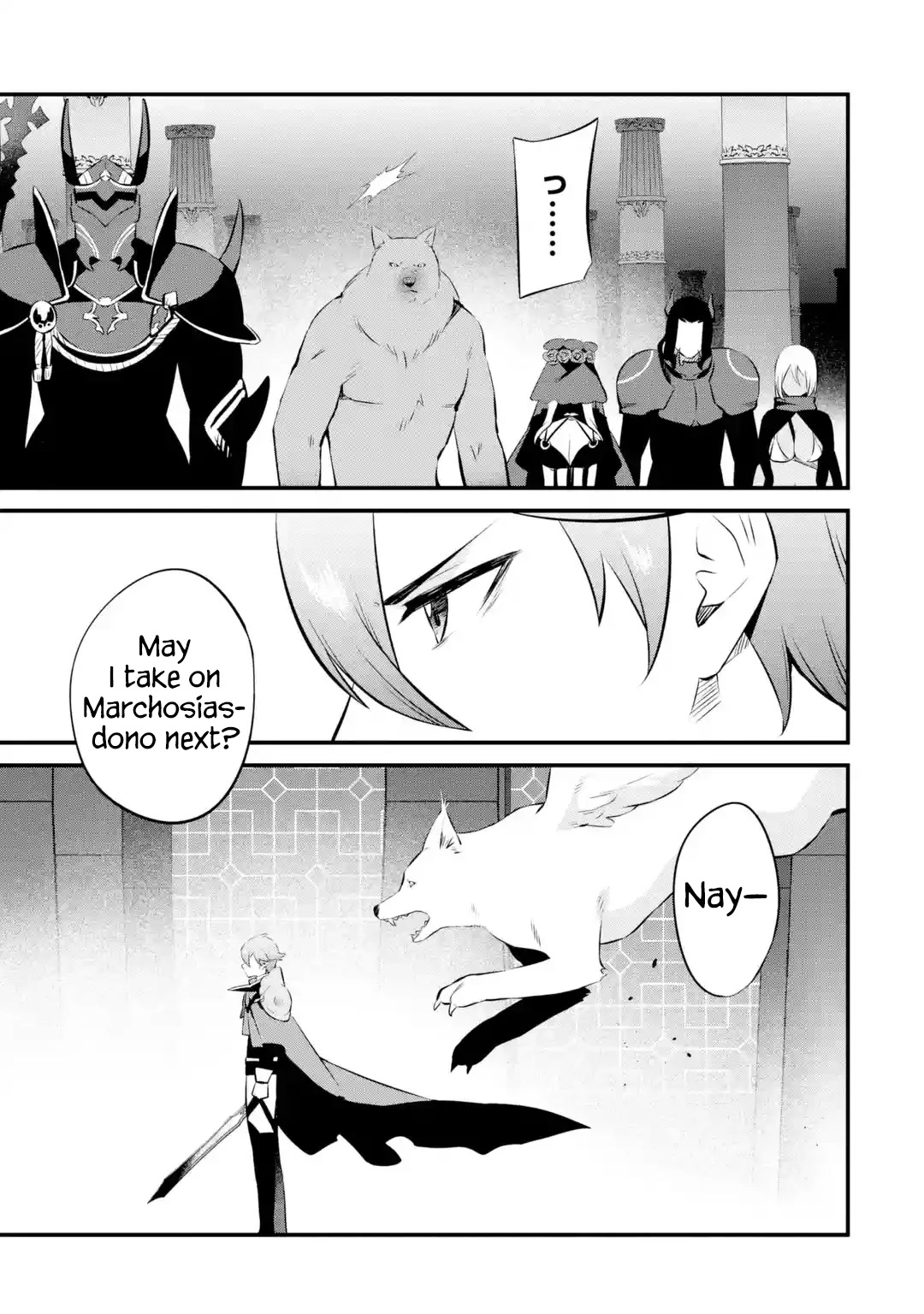 The Impregnable Demon King's Castle and the Expelled Black Mage of the Hero's Party Chapter 19 page 5 - Chapter 19: Phoenix, the "Hero of Flames"