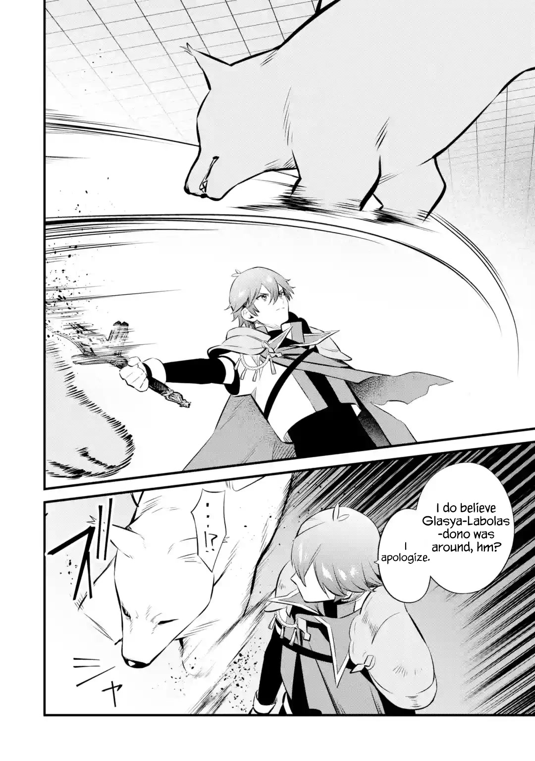 The Impregnable Demon King's Castle and the Expelled Black Mage of the Hero's Party Chapter 19 page 6 - Chapter 19: Phoenix, the "Hero of Flames"