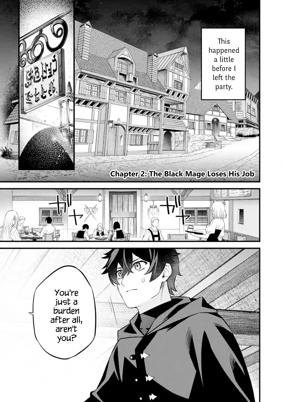 The Impregnable Demon King's Castle and the Expelled Black Mage of the Hero's Party Chapter 2.1 page 1 - Chapter 2.1 - 2.4: The Black Mage Loses His Job