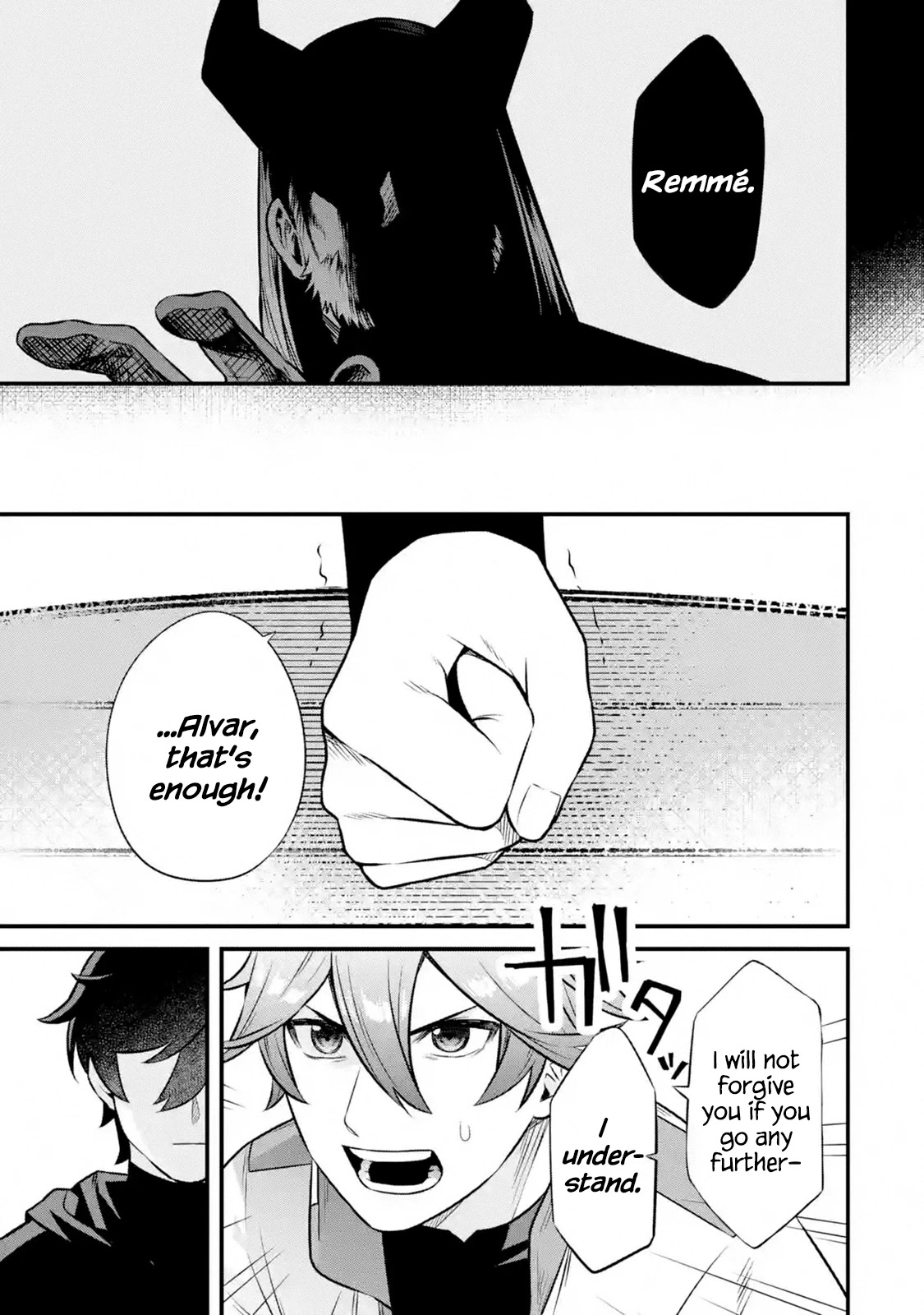 The Impregnable Demon King's Castle and the Expelled Black Mage of the Hero's Party Chapter 2.1 page 15 - Chapter 2.1 - 2.4: The Black Mage Loses His Job