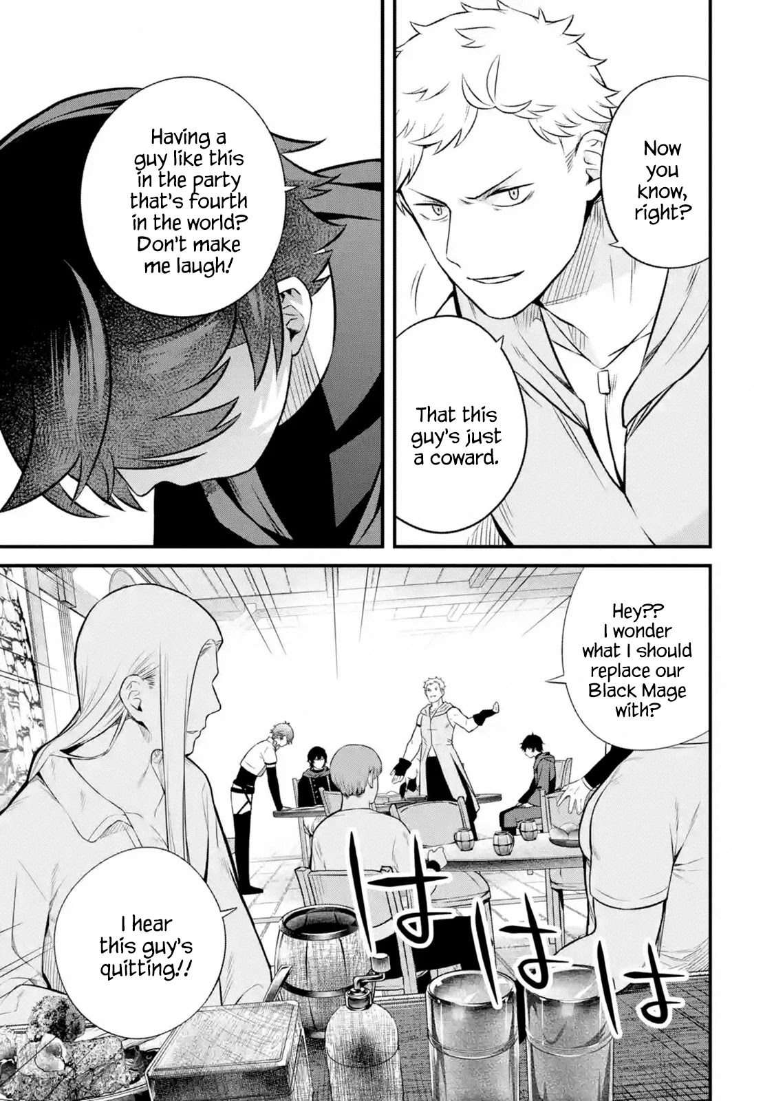 The Impregnable Demon King's Castle and the Expelled Black Mage of the Hero's Party Chapter 2.1 page 17 - Chapter 2.1 - 2.4: The Black Mage Loses His Job