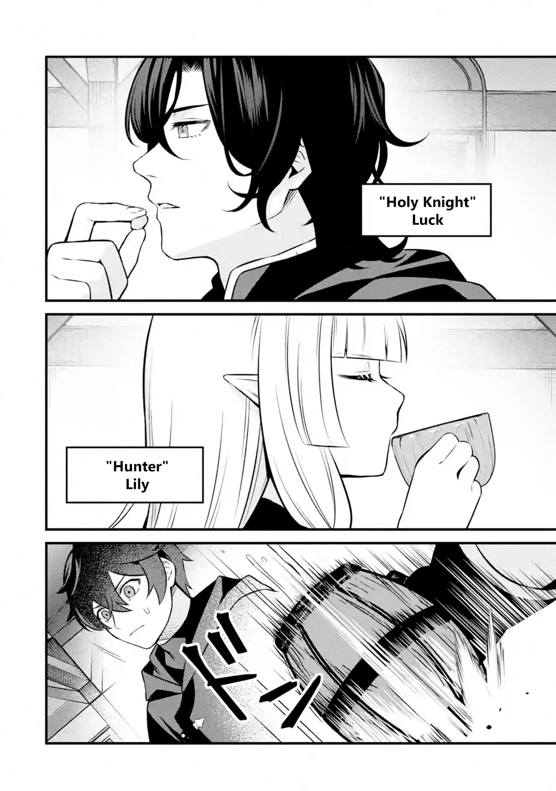 The Impregnable Demon King's Castle and the Expelled Black Mage of the Hero's Party Chapter 2.1 page 2 - Chapter 2.1 - 2.4: The Black Mage Loses His Job