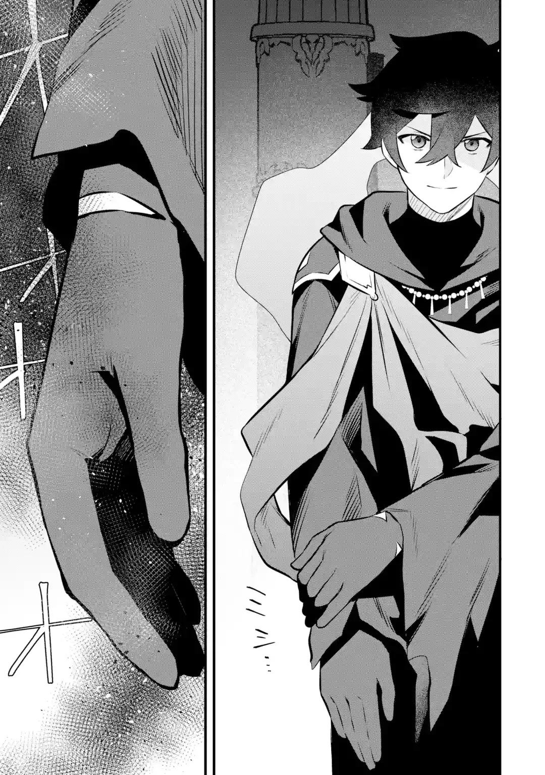 The Impregnable Demon King's Castle and the Expelled Black Mage of the Hero's Party Chapter 20 page 21 - Chapter 20: For The Hero I Admired That Day -1-