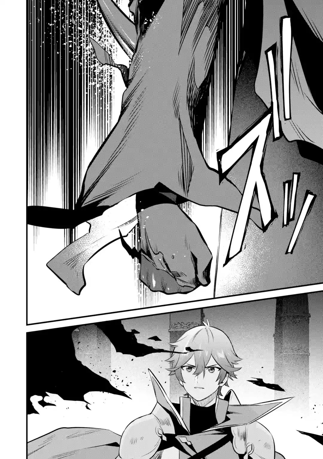 The Impregnable Demon King's Castle and the Expelled Black Mage of the Hero's Party Chapter 20 page 22 - Chapter 20: For The Hero I Admired That Day -1-