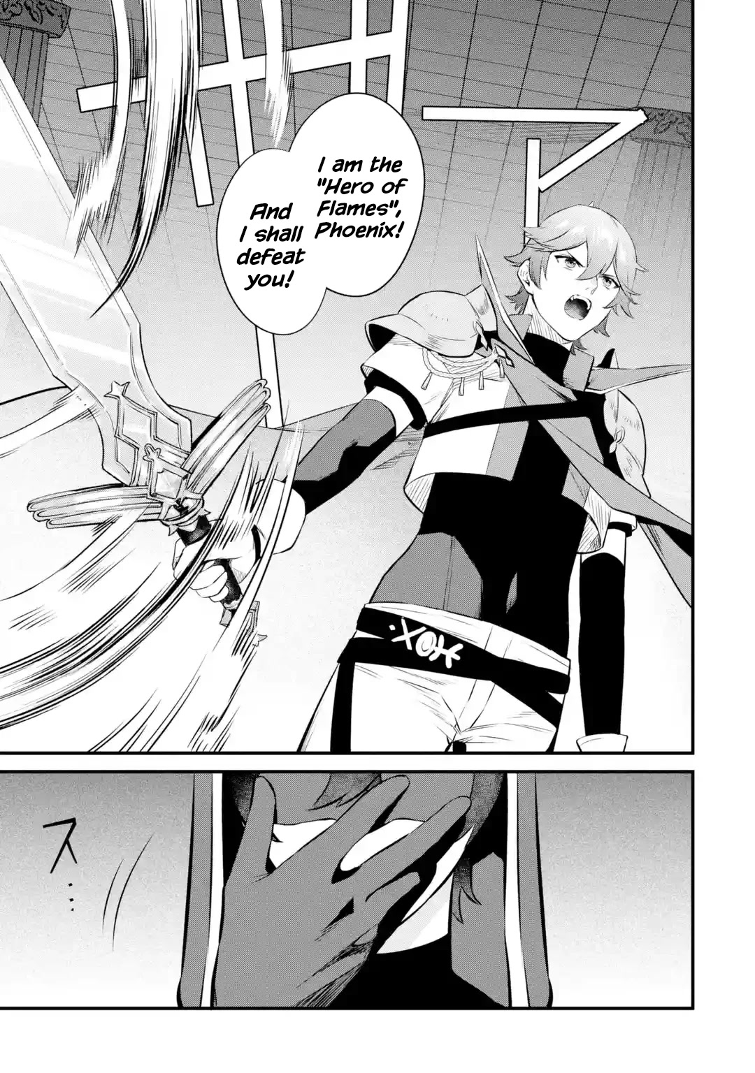 The Impregnable Demon King's Castle and the Expelled Black Mage of the Hero's Party Chapter 20 page 9 - Chapter 20: For The Hero I Admired That Day -1-