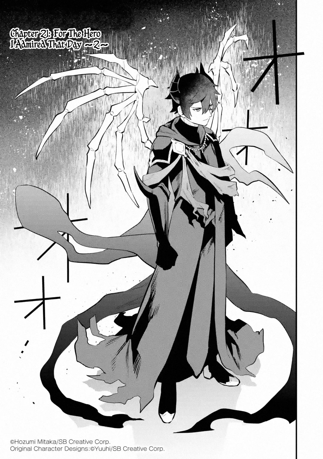 The Impregnable Demon King's Castle and the Expelled Black Mage of the Hero's Party Chapter 21 page 1 - Chapter 21: For The Hero I Admired That Day -2-
