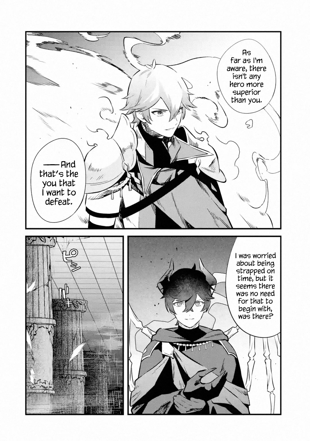 The Impregnable Demon King's Castle and the Expelled Black Mage of the Hero's Party Chapter 21 page 12 - Chapter 21: For The Hero I Admired That Day -2-