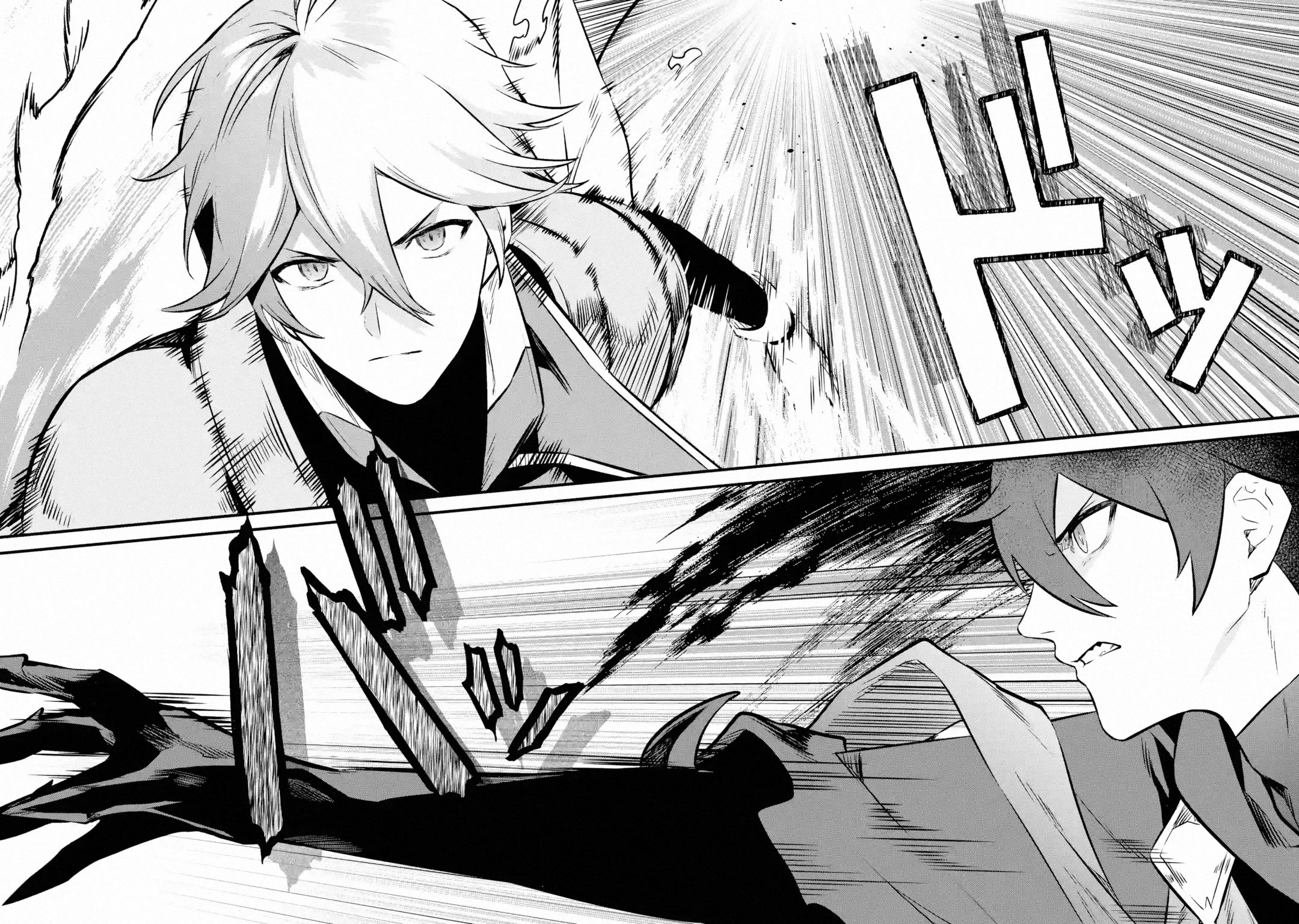 The Impregnable Demon King's Castle and the Expelled Black Mage of the Hero's Party Chapter 21 page 14 - Chapter 21: For The Hero I Admired That Day -2-