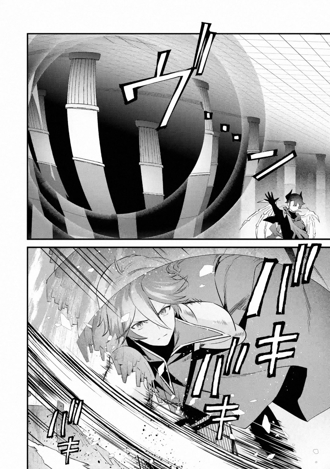 The Impregnable Demon King's Castle and the Expelled Black Mage of the Hero's Party Chapter 21 page 15 - Chapter 21: For The Hero I Admired That Day -2-