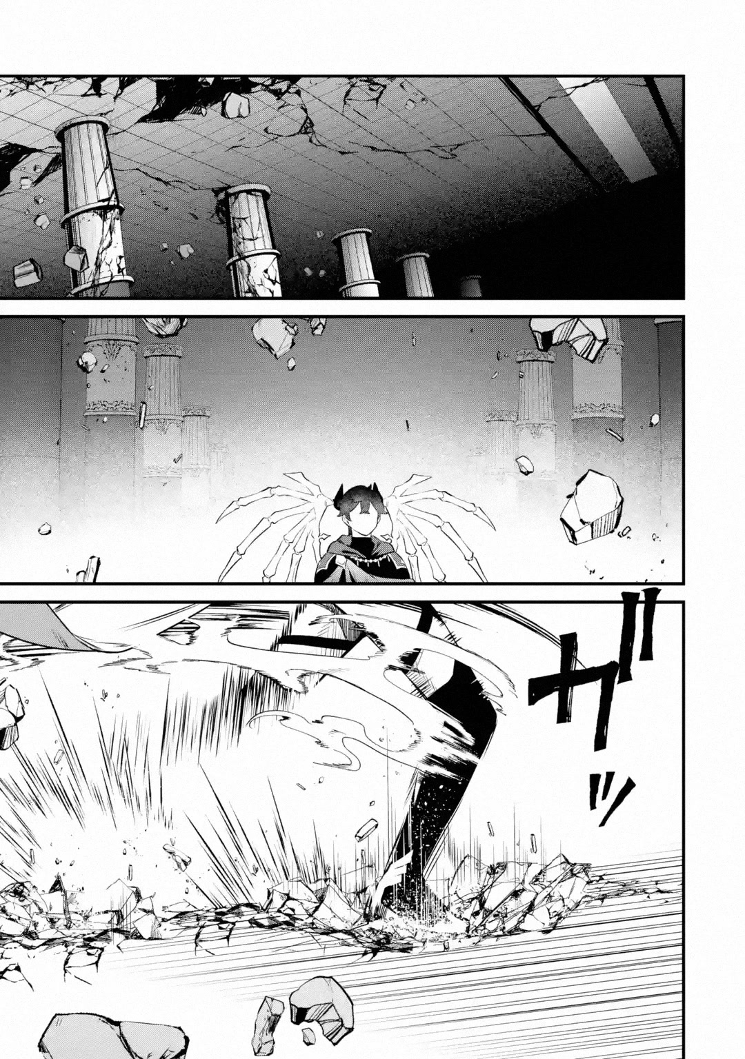 The Impregnable Demon King's Castle and the Expelled Black Mage of the Hero's Party Chapter 21 page 22 - Chapter 21: For The Hero I Admired That Day -2-