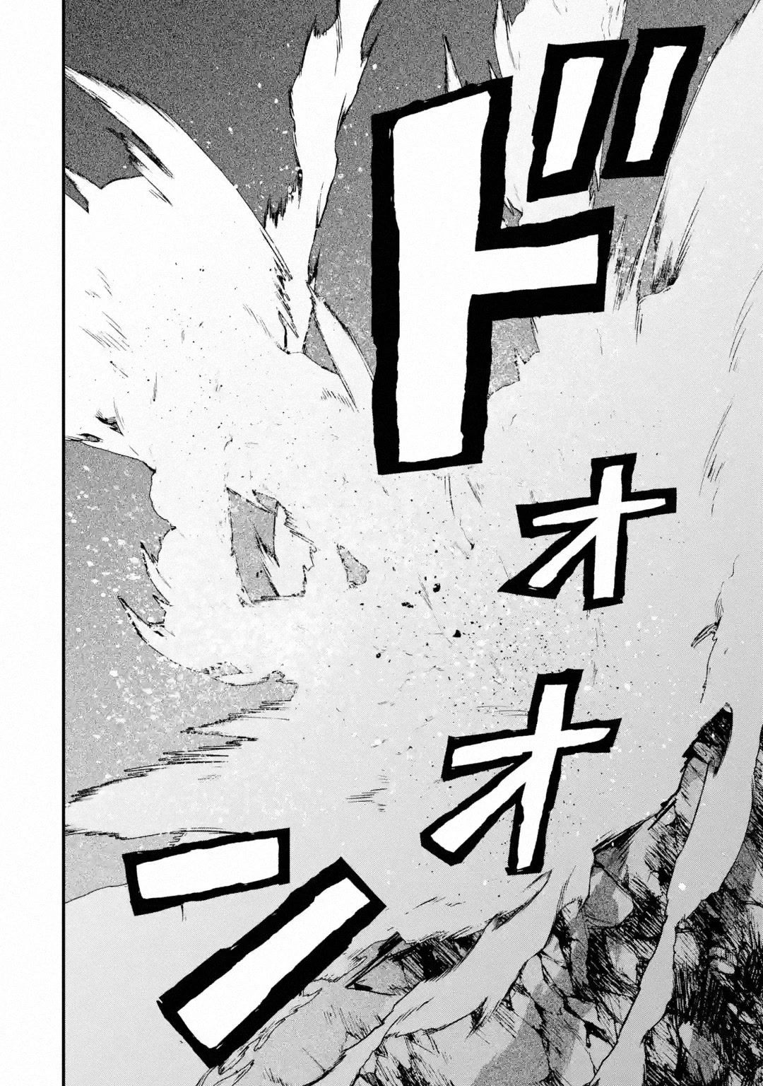 The Impregnable Demon King's Castle and the Expelled Black Mage of the Hero's Party Chapter 21 page 29 - Chapter 21: For The Hero I Admired That Day -2-