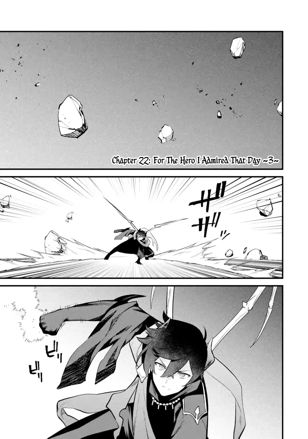 The Impregnable Demon King's Castle and the Expelled Black Mage of the Hero's Party Chapter 22 page 1 - Chapter 22: For The Hero I Admired That Day -3-