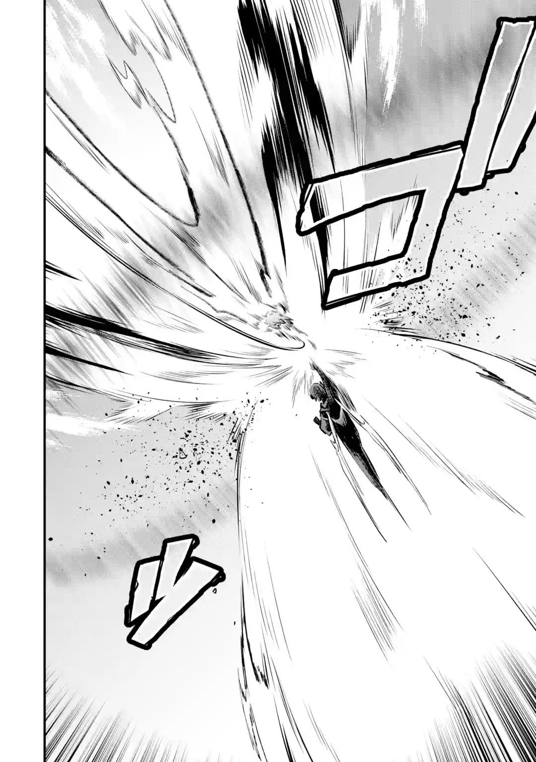 The Impregnable Demon King's Castle and the Expelled Black Mage of the Hero's Party Chapter 22 page 10 - Chapter 22: For The Hero I Admired That Day -3-