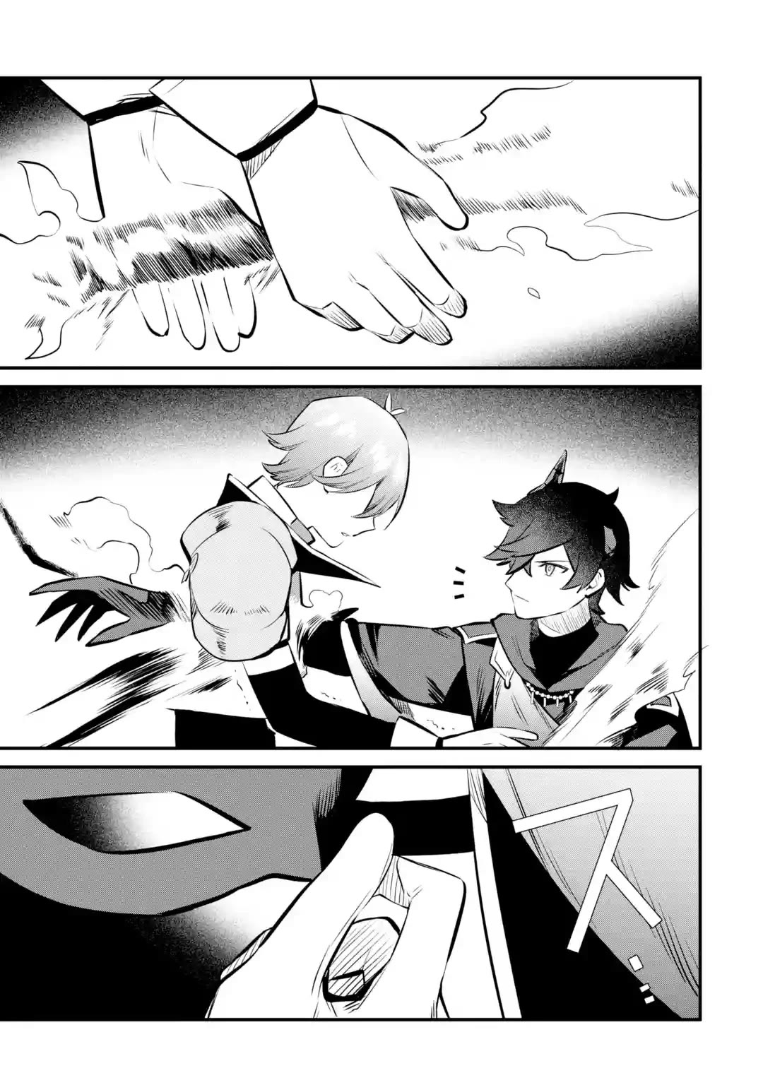 The Impregnable Demon King's Castle and the Expelled Black Mage of the Hero's Party Chapter 22 page 17 - Chapter 22: For The Hero I Admired That Day -3-