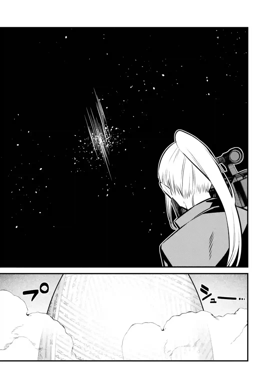 The Impregnable Demon King's Castle and the Expelled Black Mage of the Hero's Party Chapter 22 page 27 - Chapter 22: For The Hero I Admired That Day -3-