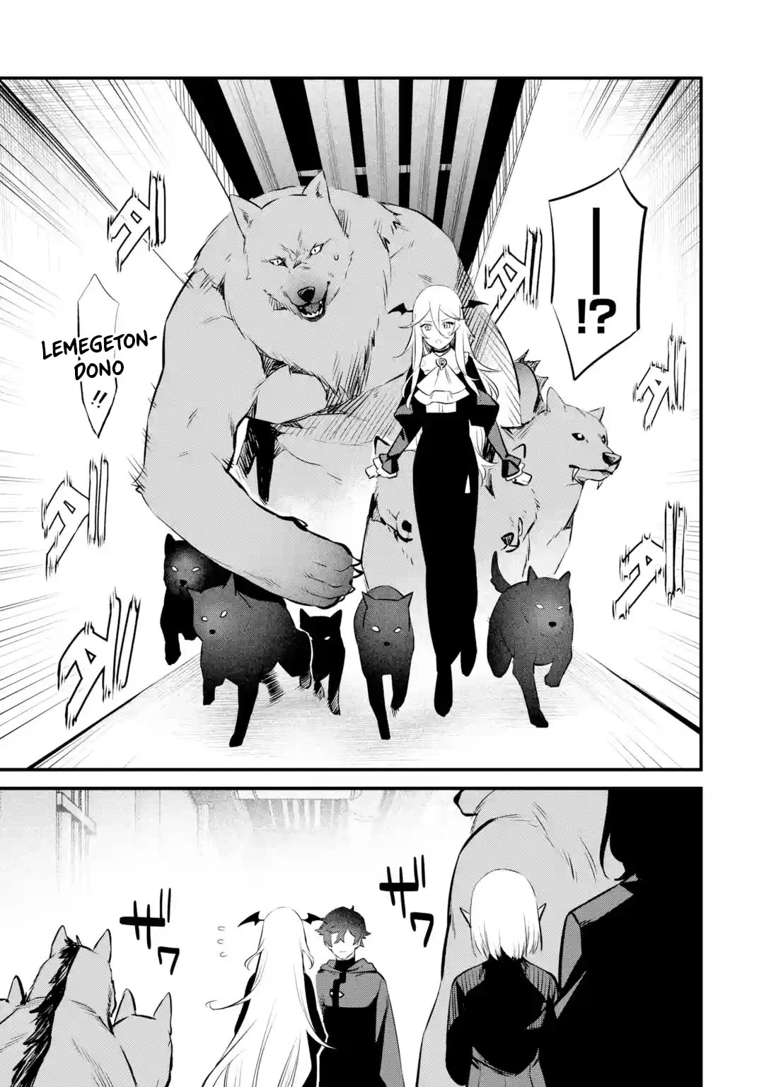 The Impregnable Demon King's Castle and the Expelled Black Mage of the Hero's Party Chapter 22 page 29 - Chapter 22: For The Hero I Admired That Day -3-