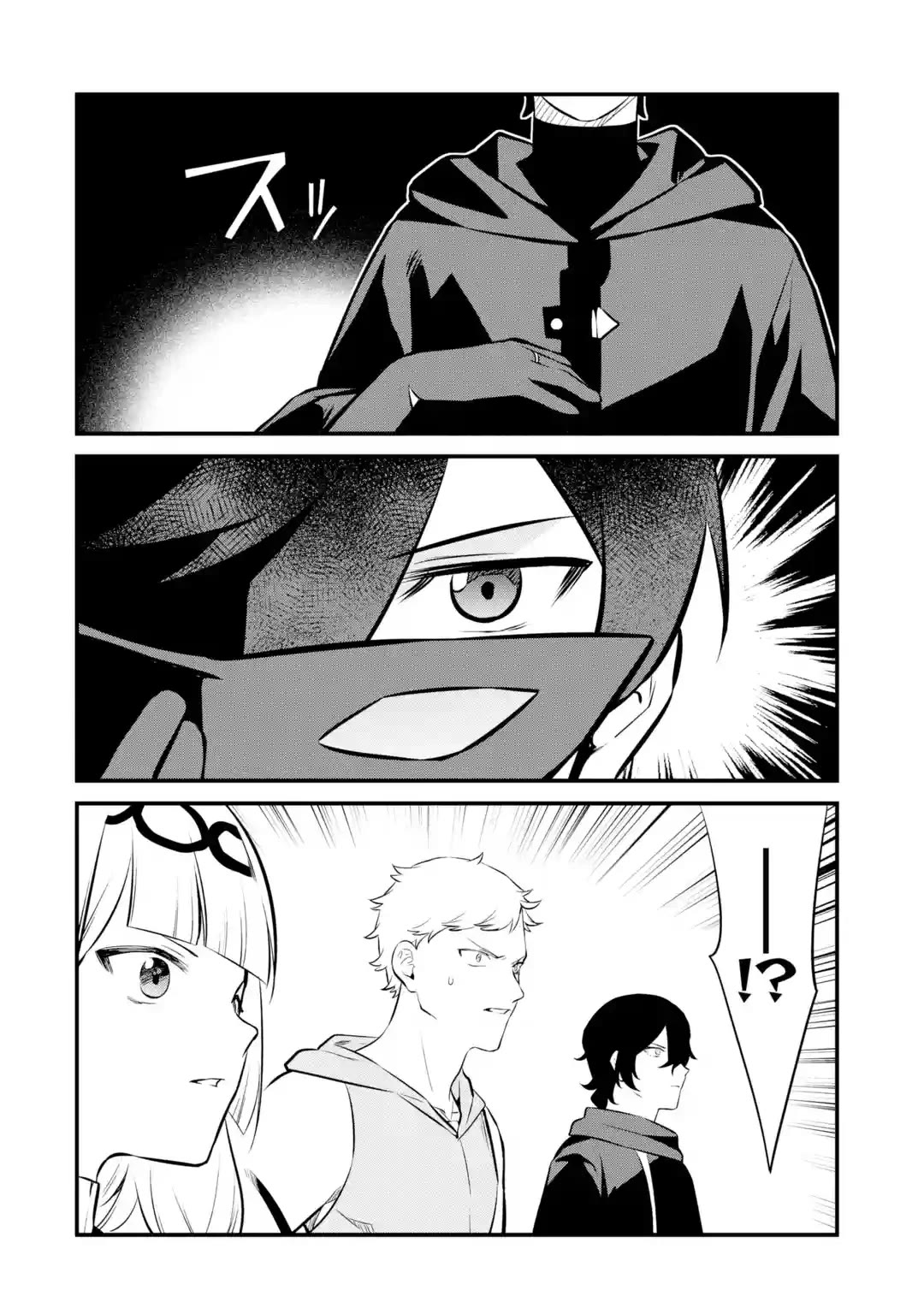 The Impregnable Demon King's Castle and the Expelled Black Mage of the Hero's Party Chapter 23 page 20 - Chapter 23: Welcome to the Impregnable Demon King Castle