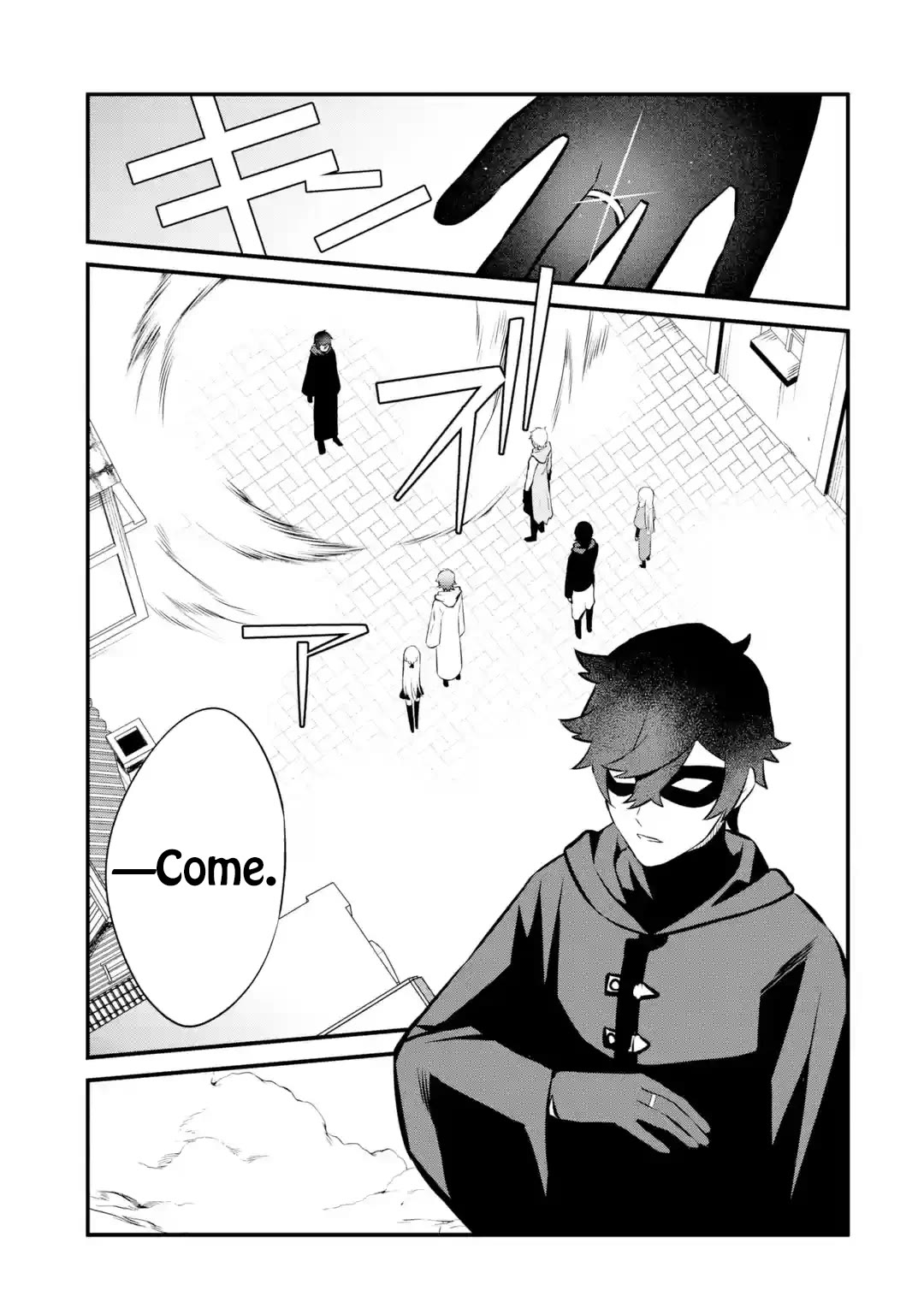 The Impregnable Demon King's Castle and the Expelled Black Mage of the Hero's Party Chapter 23 page 21 - Chapter 23: Welcome to the Impregnable Demon King Castle