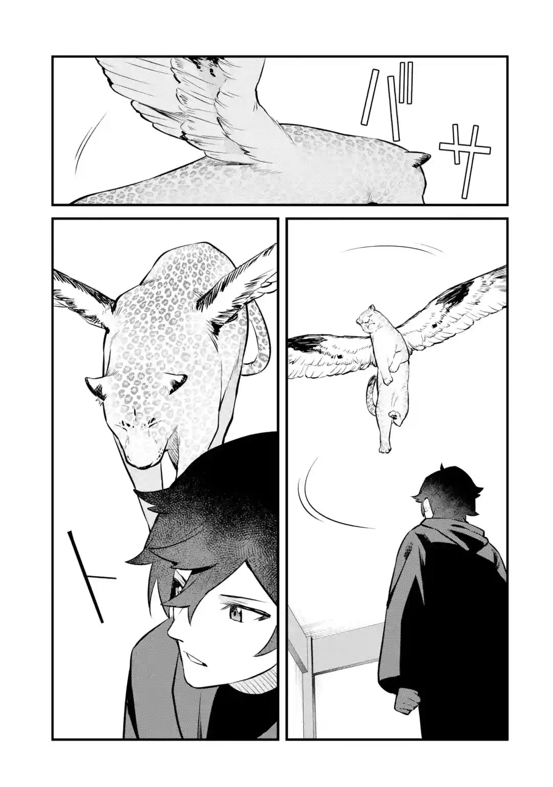 The Impregnable Demon King's Castle and the Expelled Black Mage of the Hero's Party Chapter 24 page 21 - Chapter 24: Lemegeton's Business Trip