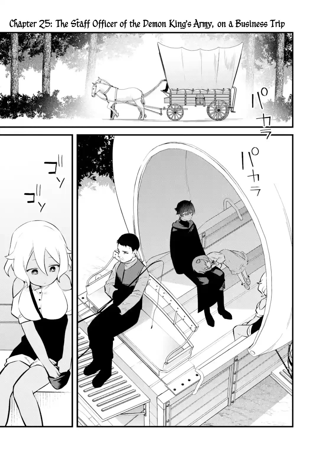 The Impregnable Demon King's Castle and the Expelled Black Mage of the Hero's Party Chapter 25 page 1 - Chapter 25: The Staff Officer of the Demon King's Army, on a Business Trip