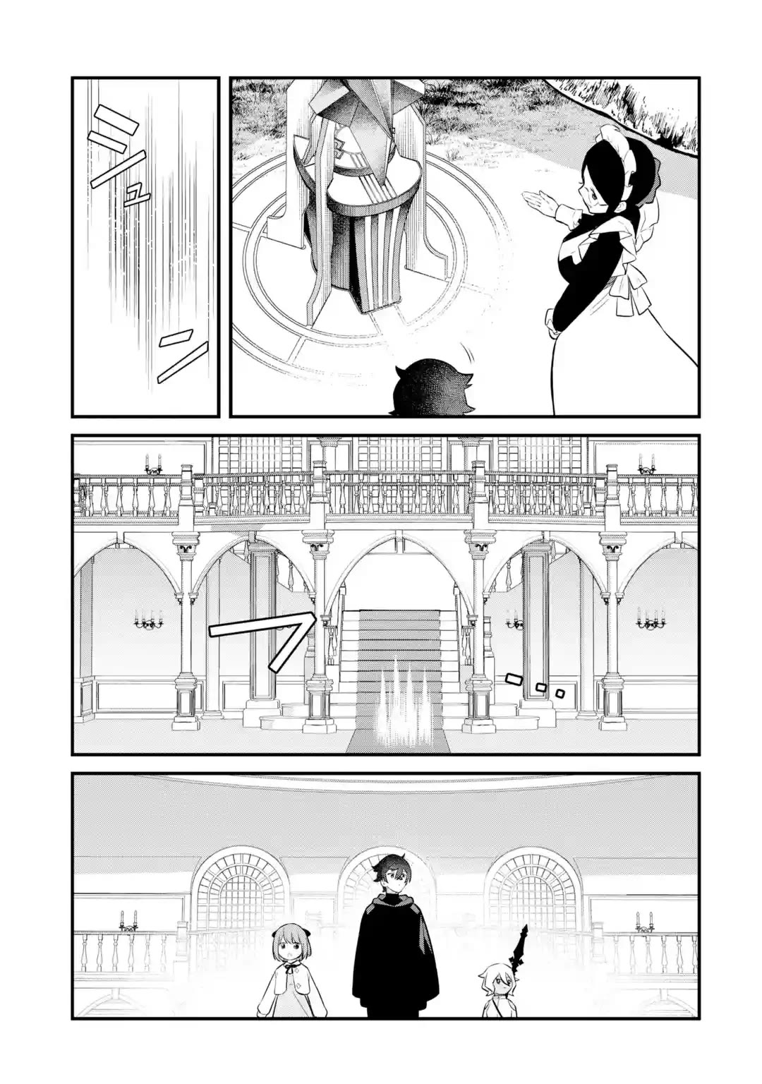 The Impregnable Demon King's Castle and the Expelled Black Mage of the Hero's Party Chapter 25 page 23 - Chapter 25: The Staff Officer of the Demon King's Army, on a Business Trip