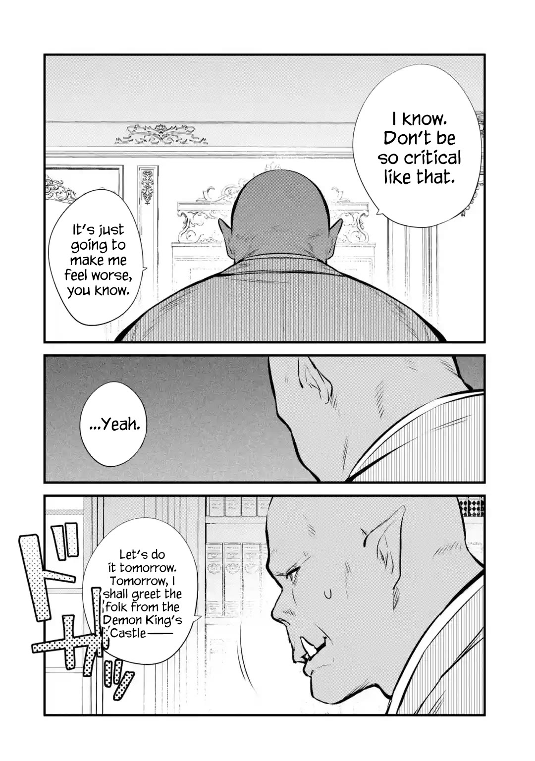 The Impregnable Demon King's Castle and the Expelled Black Mage of the Hero's Party Chapter 25 page 26 - Chapter 25: The Staff Officer of the Demon King's Army, on a Business Trip