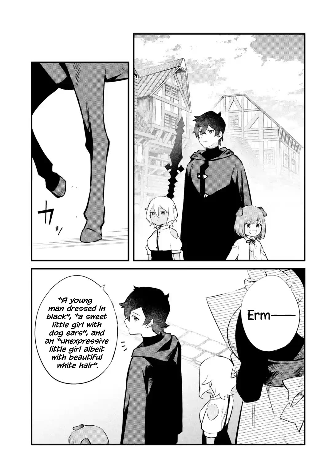 The Impregnable Demon King's Castle and the Expelled Black Mage of the Hero's Party Chapter 25 page 7 - Chapter 25: The Staff Officer of the Demon King's Army, on a Business Trip