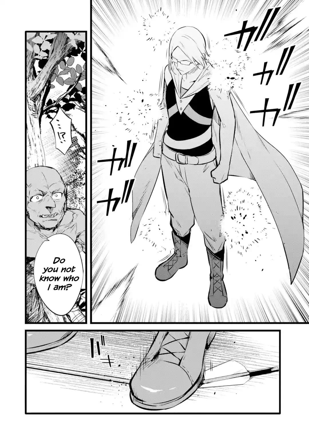 The Impregnable Demon King's Castle and the Expelled Black Mage of the Hero's Party Chapter 27 page 13 - Chapter 27: The Defense! VS The Nikola Party