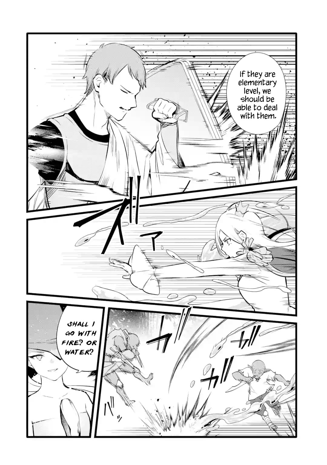 The Impregnable Demon King's Castle and the Expelled Black Mage of the Hero's Party Chapter 27 page 17 - Chapter 27: The Defense! VS The Nikola Party