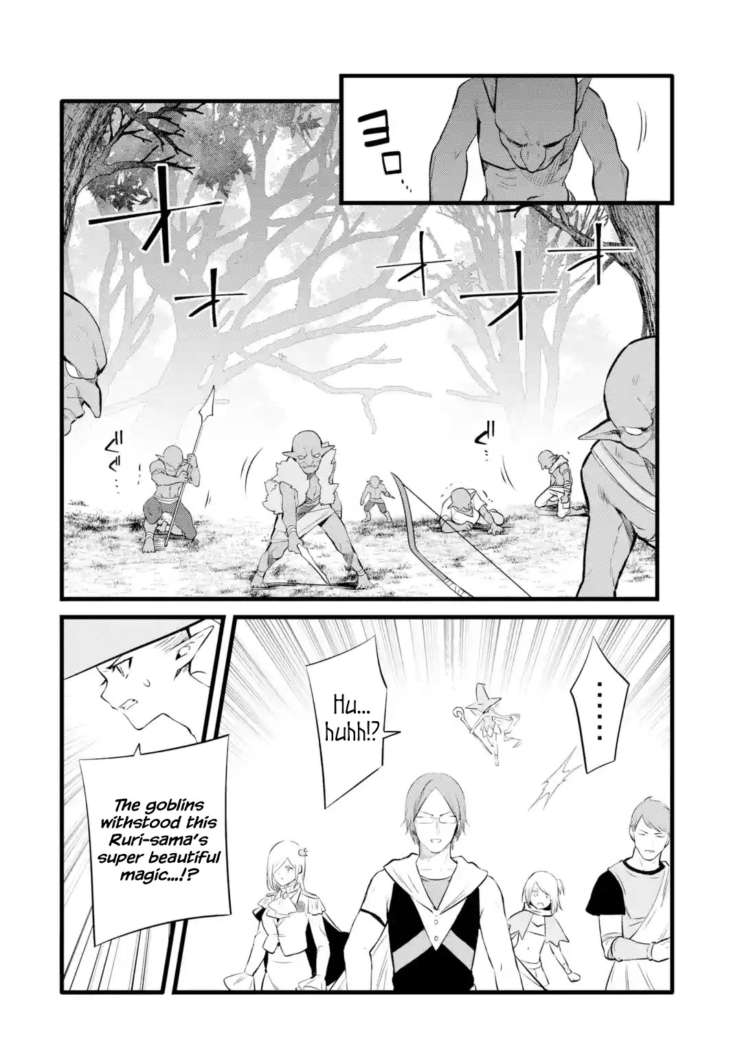 The Impregnable Demon King's Castle and the Expelled Black Mage of the Hero's Party Chapter 27 page 19 - Chapter 27: The Defense! VS The Nikola Party