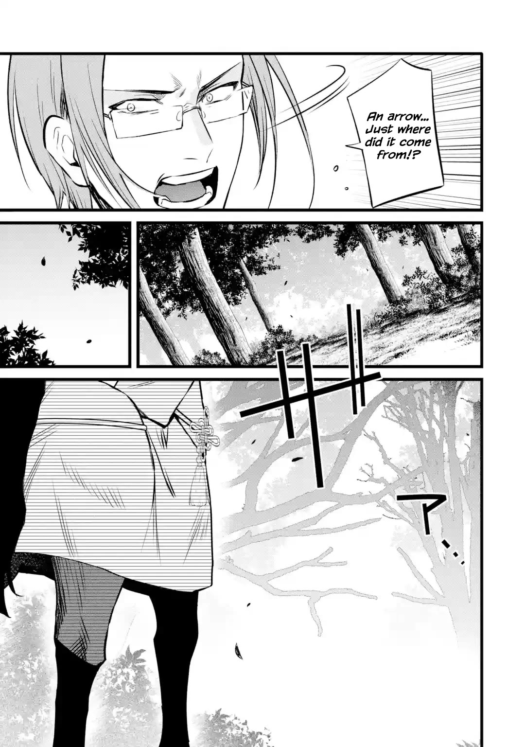 The Impregnable Demon King's Castle and the Expelled Black Mage of the Hero's Party Chapter 27 page 22 - Chapter 27: The Defense! VS The Nikola Party