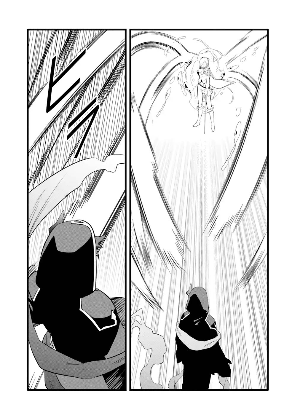 The Impregnable Demon King's Castle and the Expelled Black Mage of the Hero's Party Chapter 28 page 15 - Chapter 28: THE THREAT THAT STANDS IN THE WAY