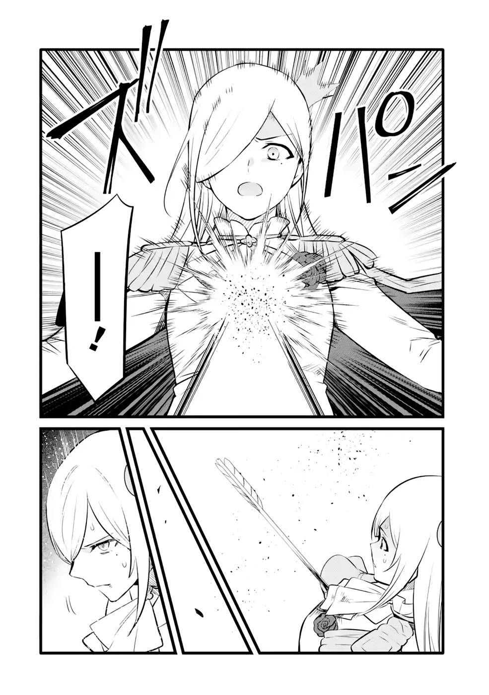 The Impregnable Demon King's Castle and the Expelled Black Mage of the Hero's Party Chapter 28 page 20 - Chapter 28: THE THREAT THAT STANDS IN THE WAY