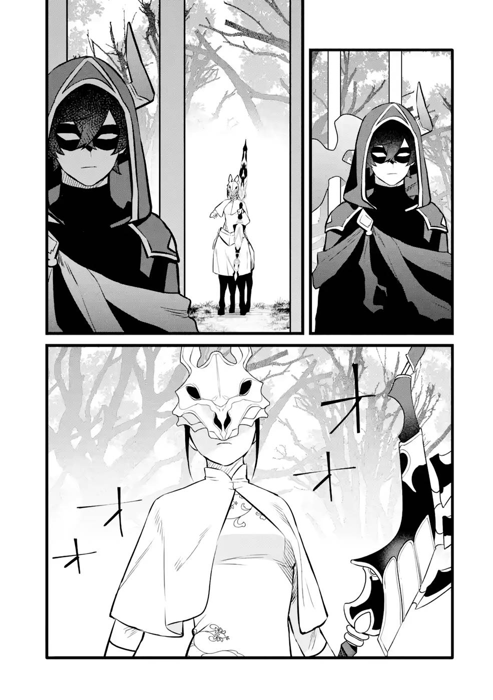 The Impregnable Demon King's Castle and the Expelled Black Mage of the Hero's Party Chapter 28 page 21 - Chapter 28: THE THREAT THAT STANDS IN THE WAY
