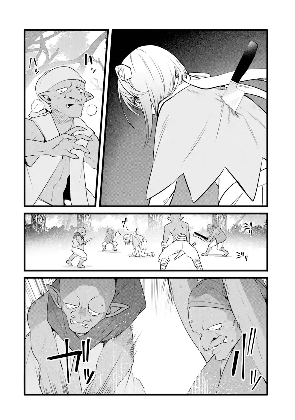 The Impregnable Demon King's Castle and the Expelled Black Mage of the Hero's Party Chapter 28 page 4 - Chapter 28: THE THREAT THAT STANDS IN THE WAY