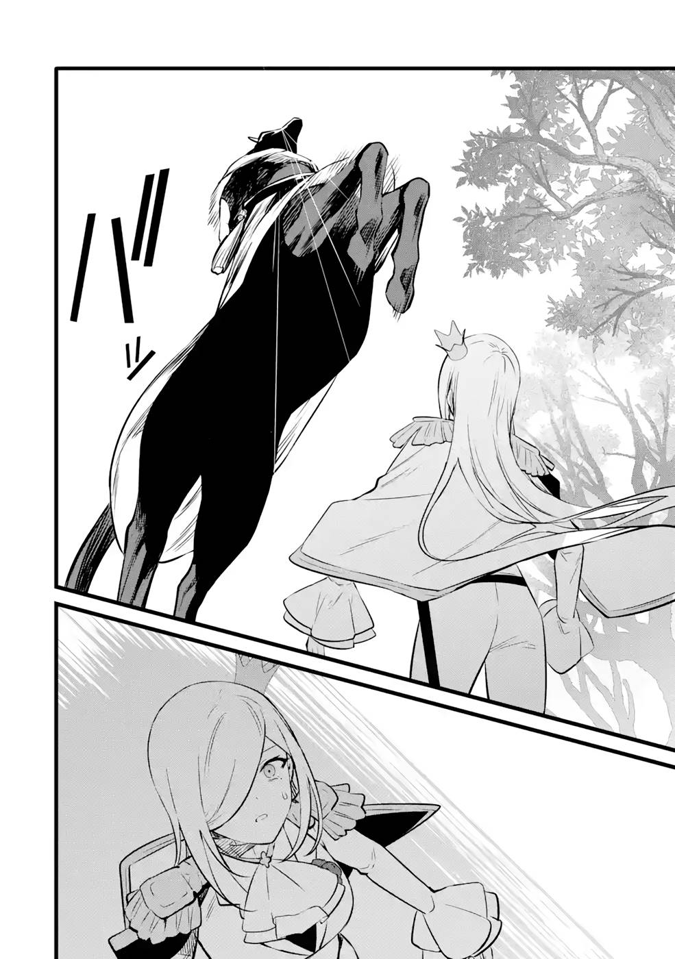 The Impregnable Demon King's Castle and the Expelled Black Mage of the Hero's Party Chapter 28 page 8 - Chapter 28: THE THREAT THAT STANDS IN THE WAY
