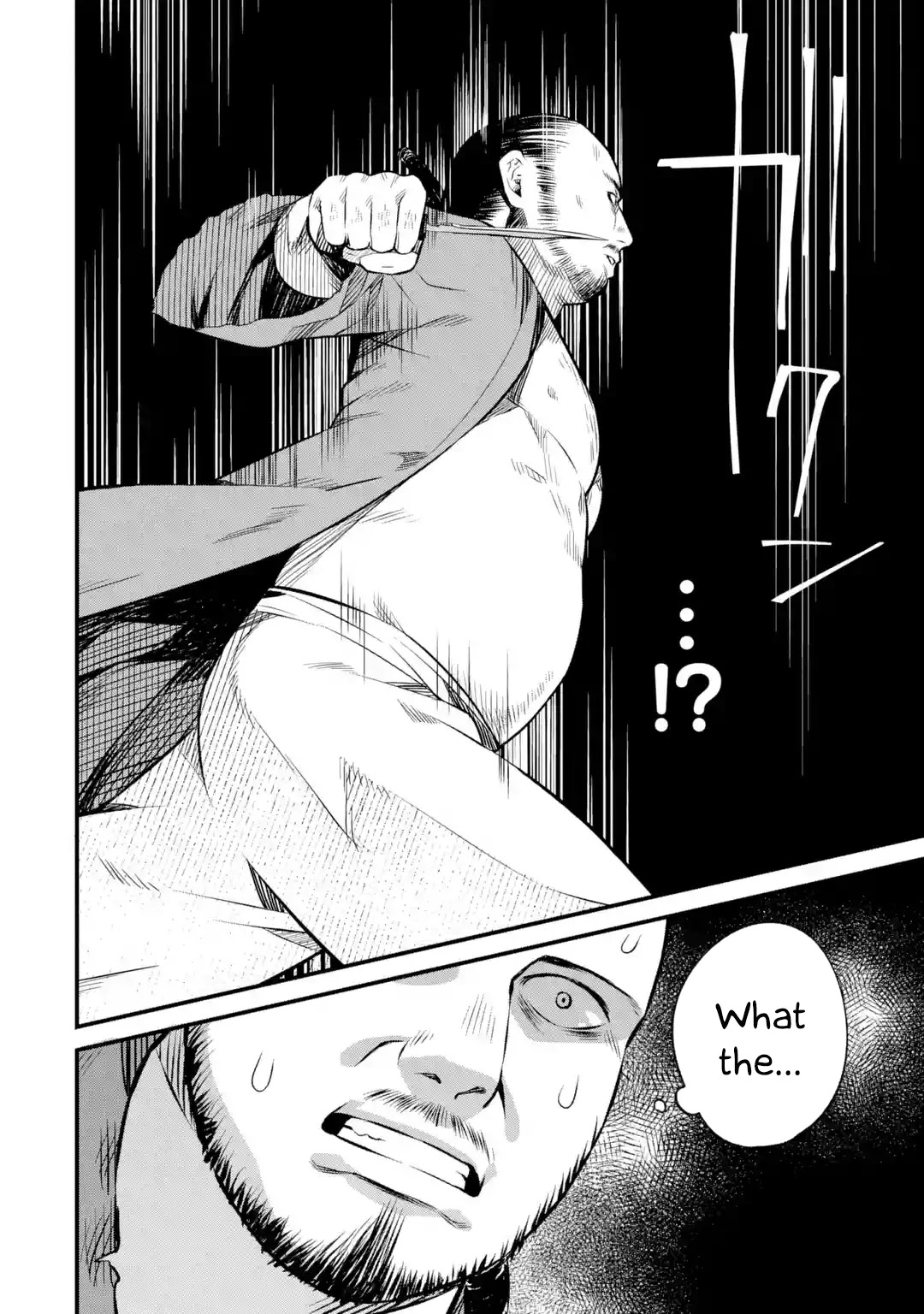 The Impregnable Demon King's Castle and the Expelled Black Mage of the Hero's Party Chapter 3.1 page 20 - Chapter 3.1 - 3.5: Job Search and a Beautiful Woman