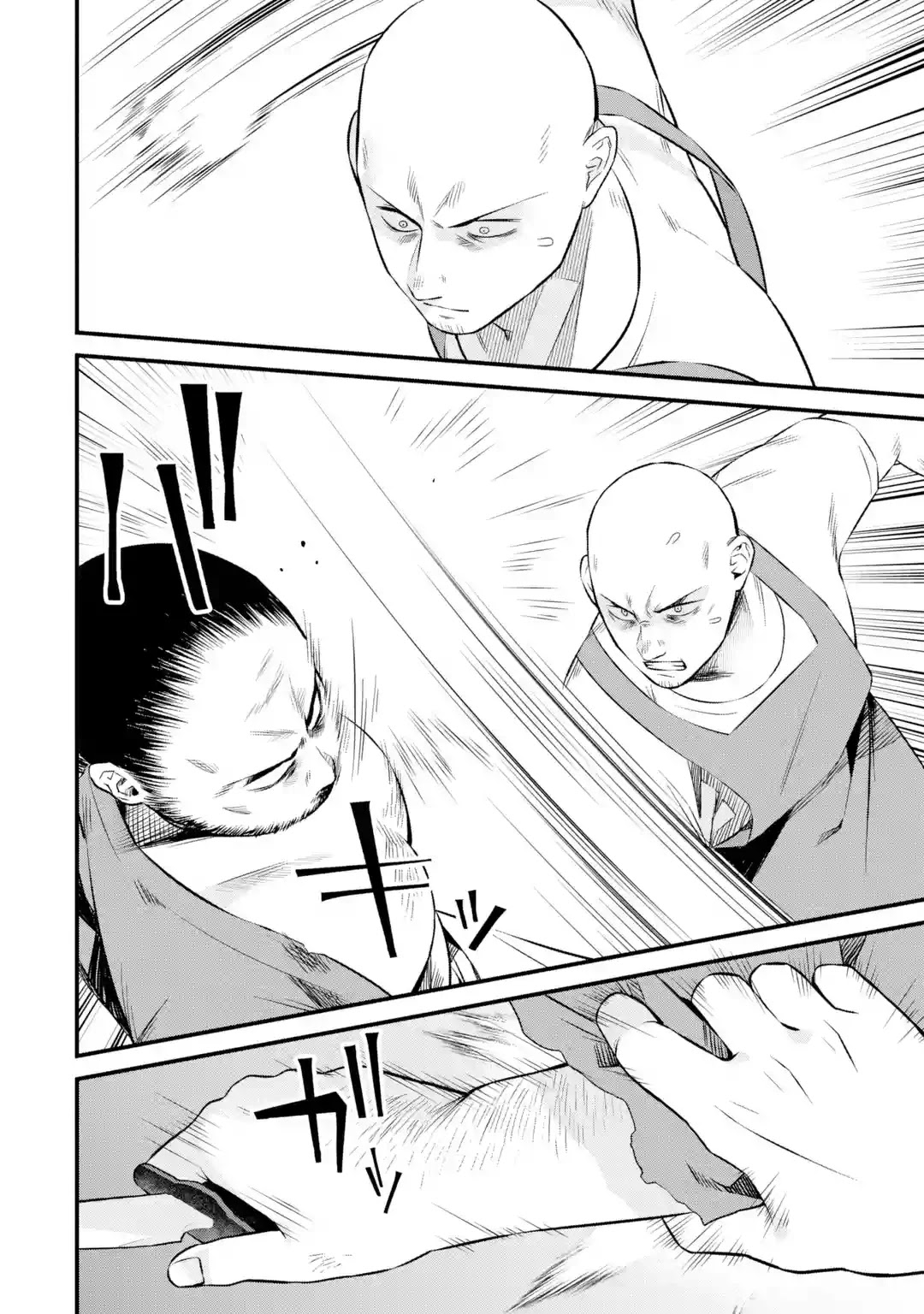The Impregnable Demon King's Castle and the Expelled Black Mage of the Hero's Party Chapter 3.1 page 22 - Chapter 3.1 - 3.5: Job Search and a Beautiful Woman